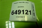 Динамик (9665245180) для Peugeot 408 с 2012г
