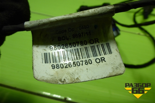 Проводка двери задней левой (9802650780) для Peugeot 408 с 2012г
