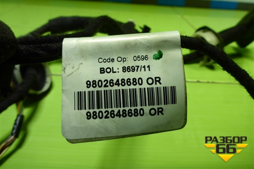 Проводка двери передней правой (9802648680) для Peugeot 408 с 2012г
