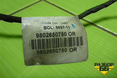 Проводка двери задней правой (9802650780) для Peugeot 408 с 2012г