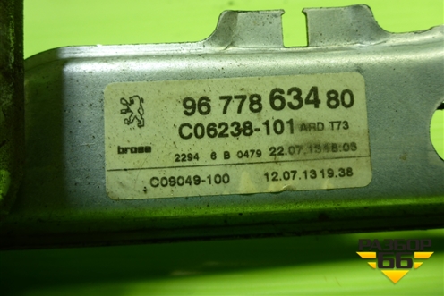 Стеклоподъёмник электрический задний правый (9677863480) для Peugeot 408 с 2012г