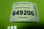 Коллектор впускной (1.6л PSA) (V76045978003) для Peugeot 408 с 2012г