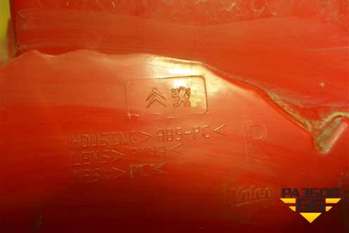 Фонарь задний наружный правый (9678059980) для Peugeot 408 с 2012г