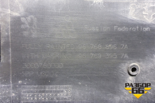 Бампер задний (967688967A) для Peugeot 408 с 2012г