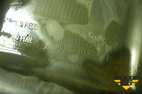 Локер задний правый (9678203380) для Peugeot 408 с 2012г