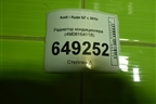 Радиатор кондиционера (4M0816411B) для Audi Q7 c 2015г