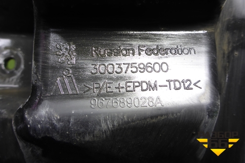Усилитель заднего бампера (пластиковый) (967689028A) для Peugeot 408 с 2012г