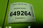 Пружина задняя для Peugeot 408 с 2012г