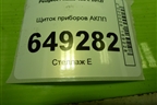 Щиток приборов АКПП (9805624580) для Peugeot 408 с 2012г