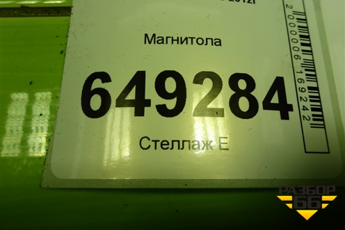 Магнитола (98041641XH) для Peugeot 408 с 2012г