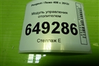 Модуль управления отопителем (69947013) для Peugeot 408 с 2012г