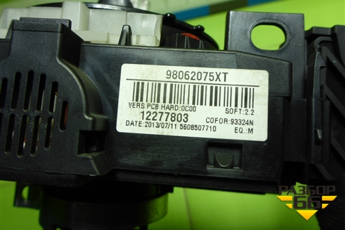 Переключатель подрулевой в сборе (98062075XT) для Peugeot 408 с 2012г