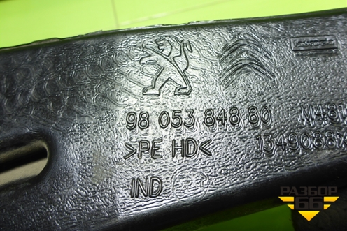 Воздуховод отопителя (9805384880) для Peugeot 408 с 2012г