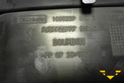 Ящик передней консоли (9659920777) для Peugeot 408 с 2012г