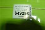 Радиатор охлаждения (8W0121251AB) для Audi A4 (В8) с 2007-2015г