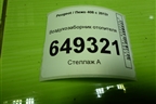Воздуховод отопителя (9658606080) для Peugeot 408 с 2012г