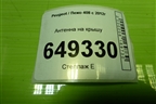 Антенна на крышу (9674768980) для Peugeot 408 с 2012г