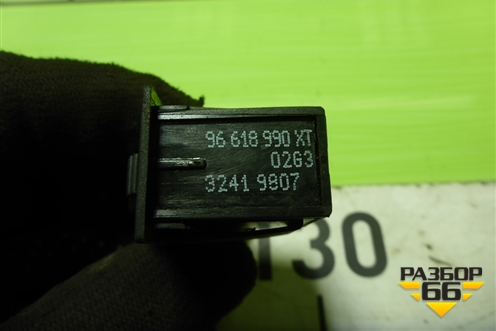 Кнопка обогрева сидений (96618990XT) для Peugeot 408 с 2012г