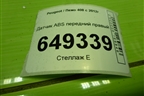 Датчик ABS передний правый (9665386780) для Peugeot 408 с 2012г