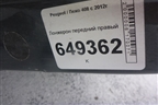 Лонжерон передний правый для Peugeot 408 с 2012г