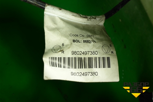 Проводка подкапотная (1.6л PSA АКПП) (9802497380) для Peugeot 408 с 2012г