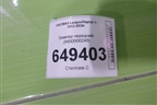 Бампер передний (8450000245) для VAZ Largus/Ларгус с 2012-2024г