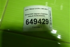 Кронштейн заднего бампера левый (5256360050) для Lexus LX-570 с 2007-2015г