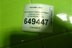 Петля двери передней левой нижняя (новая) (6106300XKZ09A) для Haval M6 с 2021г