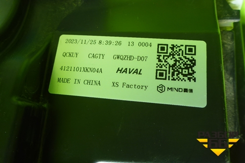 Фара правая (Led с блоками) (4121101XKN04A) для Haval Dargo с 2022г