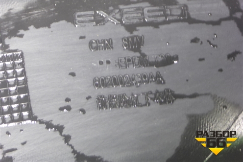 Бампер передний (под парктроник) (602002438AA) для Exeed RX с 2023г (РХ)