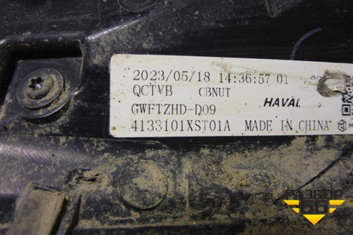 Фонарь задний правый (4133101XST01A) для Haval Jolion с 2021г