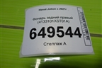 Фонарь задний правый (4133101XST01A) для Haval Jolion с 2021г
