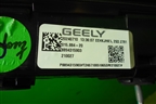 Фонарь задний центральный (7057045900) ( 8894315903) для Geely Monjaro с 2021г