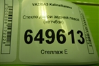 Стекло двери задней левой (хетчбэк) для VAZ Kalina/Калина