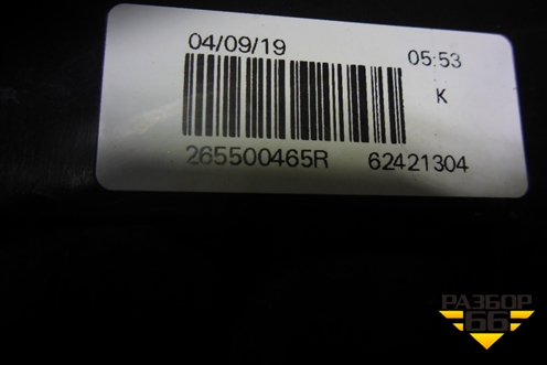Фонарь задний правый (265501454R) для Renault Logan II с 2012г