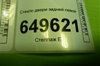 Стекло двери задней левой для Peugeot 408 с 2012г