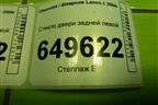 Стекло двери задней левой для Chevrolet Lanos с 2004г