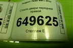 Стекло двери передней правой для Peugeot 408 с 2012г