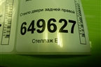 Стекло двери задней правой для Peugeot 408 с 2012г