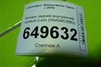 Фонарь задний внутренний правый (Led) (5NA945308D) для Volkswagen Tiguan с 2016г