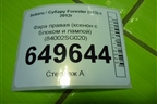 Фара правая (ксенон с блоком и лампой) (84002SG020) для Subaru Forester (S13) с 2012г