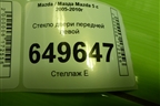 Стекло двери передней левой для Mazda Mazda 5 с 2005-2010г