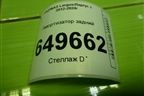 Амортизатор задний (8200779901) для VAZ Largus/Ларгус с 2012-2024г