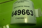Амортизатор задний (8200779901) для VAZ Largus/Ларгус с 2012-2024г