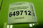 Накладка двери передней левой (8450000409) для VAZ Largus/Ларгус с 2012-2024г