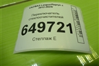 Переключатель стеклоочистителей (255671308R) для VAZ Largus/Ларгус с 2012-2024г