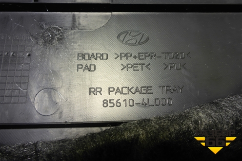 Полка багажника (седан) (856104L000) для Hyundai Solaris с 2010-2016г