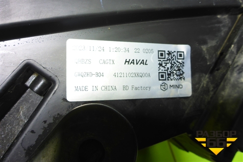 Фара левая (Full Led с блоками) (4121102XKQ00A) для Haval F7 с 2019г