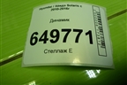 Динамик (963301R000) для Hyundai Solaris с 2010-2016г