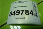 Замок багажника для Hyundai Solaris с 2010-2016г